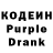 Codein Purple Drank Makar Zelenyi