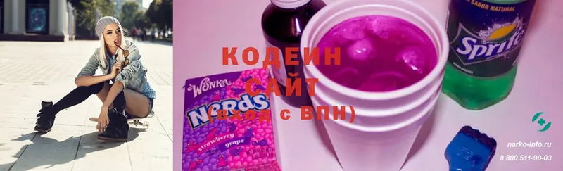 Кодеиновый сироп Lean напиток Lean (лин)  купить закладку  Усть-Лабинск 