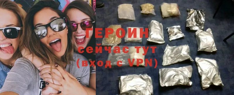 как найти наркотики  Усть-Лабинск  omg ссылка  ГЕРОИН Heroin 